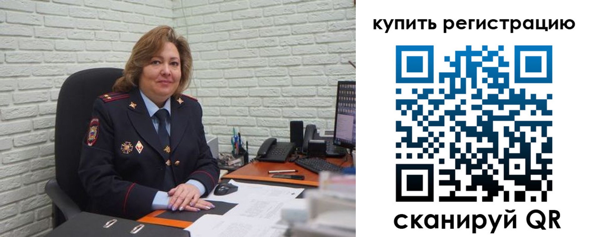 регистрация для дет. сада в Полярном